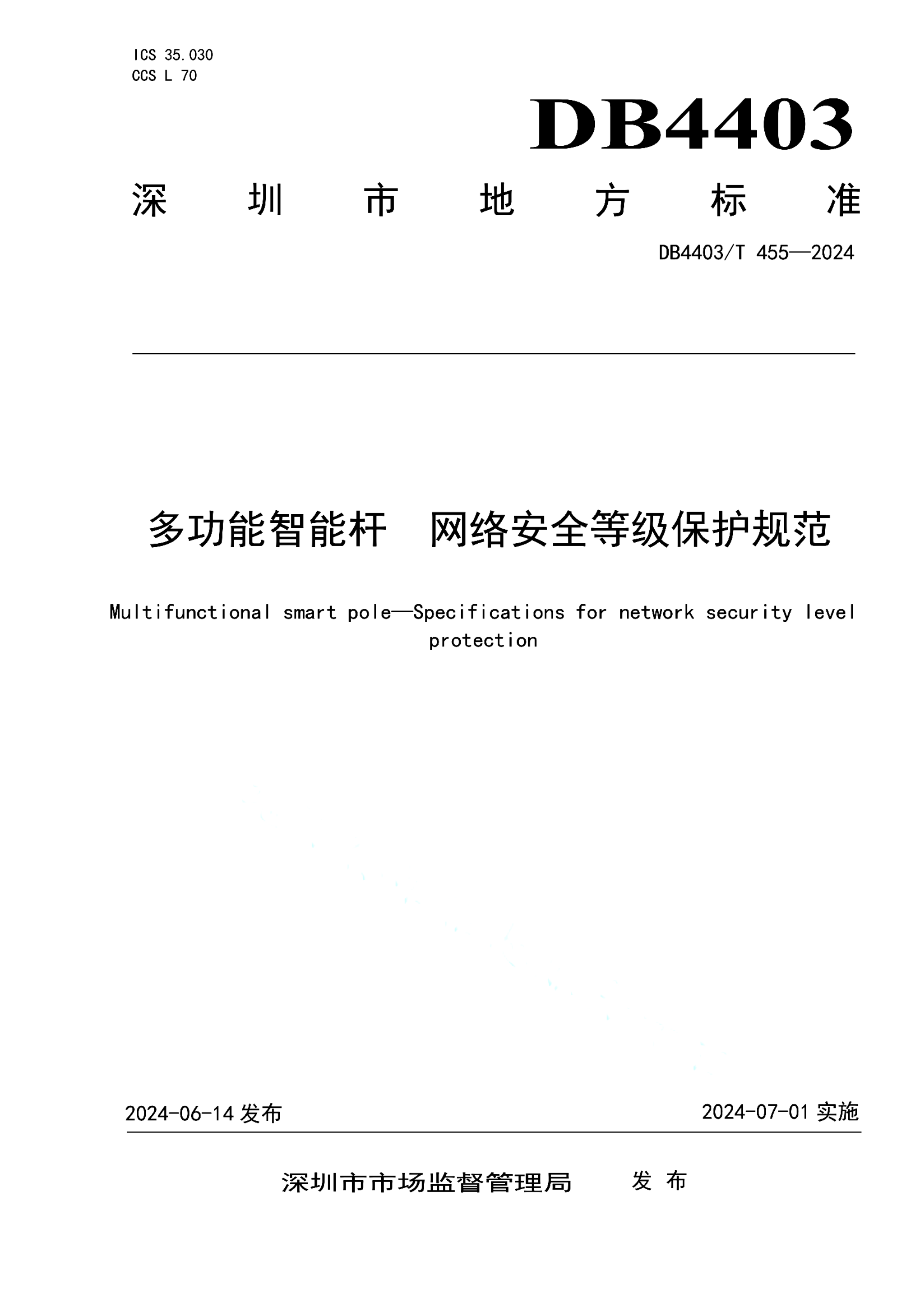 资源详情图
